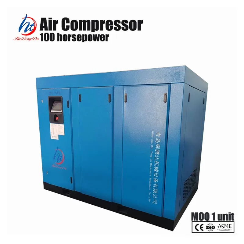 140KW স্ক্রু কম্প্রেসার