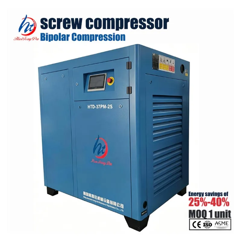 50 HP দুই স্টেজ স্ক্রু এয়ার কম্প্রেসার